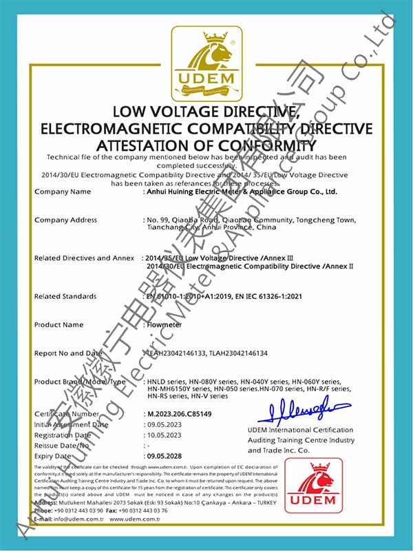 流量計(jì)CE認(rèn)證